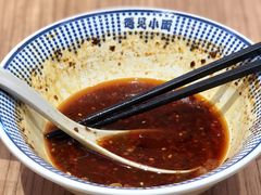 -遇见小面(凯德广场店)