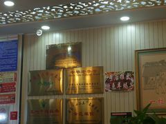 -中国传统牛肉面(鸟巢店)
