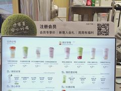-迷客夏Milksha(无锡苏宁店)