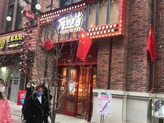 -再回首(中天健广场店)