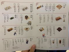 菜单-蔡澜点心·粤菜(万菱汇店)