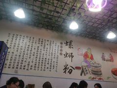 -龍城柳州螺蛳粉(群星路店)