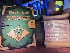 -蓝精灵乐园·世茂精灵之城主题乐园