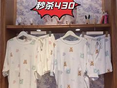 -伊势丹(现代城店)