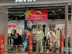 -宁波杉井奥特莱斯广场