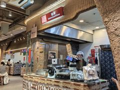 -袁家村关中印象体验店(砂之船奥特莱斯店)