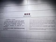 -威远炮台