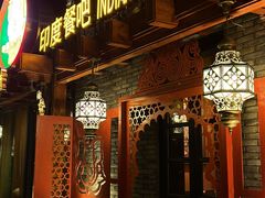 -甘尼仕印度餐厅爵士酒吧(阳春巷店)