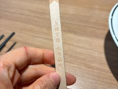 -新太二·鲜料川菜(晶耀前滩店)