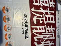 -靓靓蒸虾·头牌蒸虾(雪松路总店)