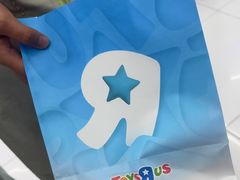 -TOYSRUS玩具反斗城(万博广场店)