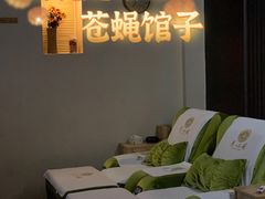 -养心阁足道馆(火宫殿一店)