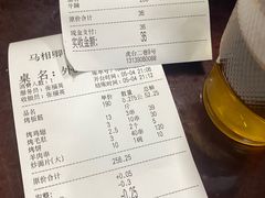 -马相卿特色烤肉面食馆(虎台店)