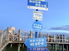 -黄河九曲第一湾