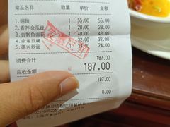 -德兴馆(广东路总店)