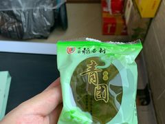 -北京稻香村(京港城生活广场店)