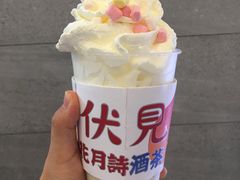 -伏小桃(雁塔MOMOPARK店)
