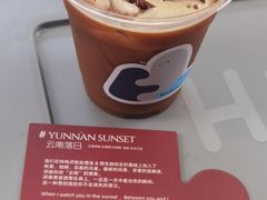 云南落日-HUGS coffee(东区店)