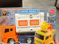 -CoCo壱番屋(久光百货店)