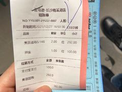 -亚马逊海鲜自助(梅溪湖步步高店)