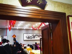 -晋府大酒店