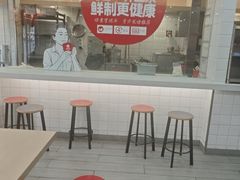 -永和大王(宜山店)