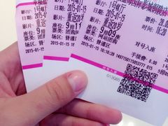 -幸福蓝海国际影城(铜陵店)