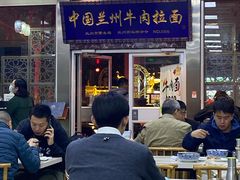 大堂-伊祥·敦煌楼