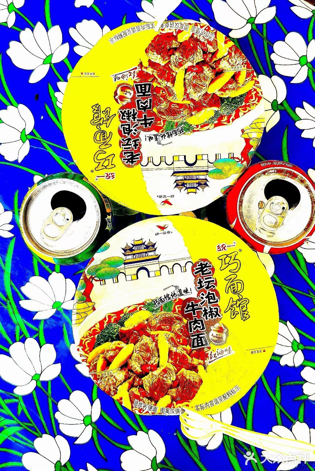 如果这真是桃花源，那就让我不知有汉