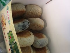 -华荣哲绿豆饼(泰安店)