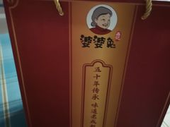 -鑫记婆婆兔·兔头(春熙店)