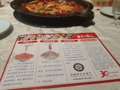 -蓉城老妈火锅(双林路店)