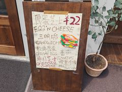 -Al Salam莫的三明治