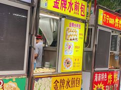 -海大南门夜市(海富街店)