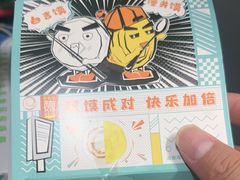 -魏家凉皮(协和店)