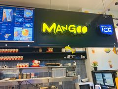 门面-MANGOO芒可ice(大观天地MALL店)