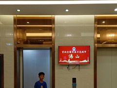 -佛山中大口腔医院·市二级口腔专科医院