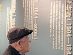 -大连金州博物馆