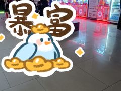 -星恒影城