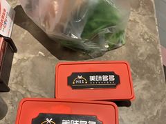-火锅先生(五马街店)