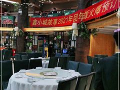 大堂-鑫小城故事·砂锅·排骨藕汤(兴业路店)