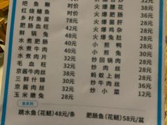 菜单-汝萍传统蘸水菜(春华路总店)