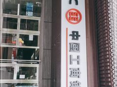 -中国工商银行(北京鼓楼支行)