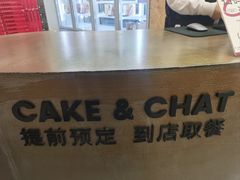 -静宜和她的朋友(星海广场店)