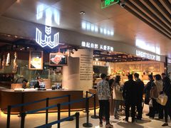 门面-麦陌(正弘城店)