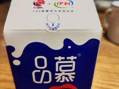 酸奶-醉南拳客家菜·河田鸡(西禅寺杨桥店)