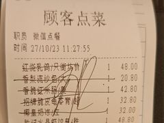 -胜记酒家·精致线(君汇店)