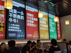 -林记潮牛·牛肉火锅(上马墩店)