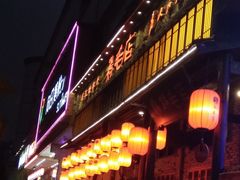 门面-鸡毛店·川菜(双楠店)