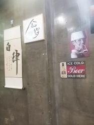 -吉艺心专业美发造型